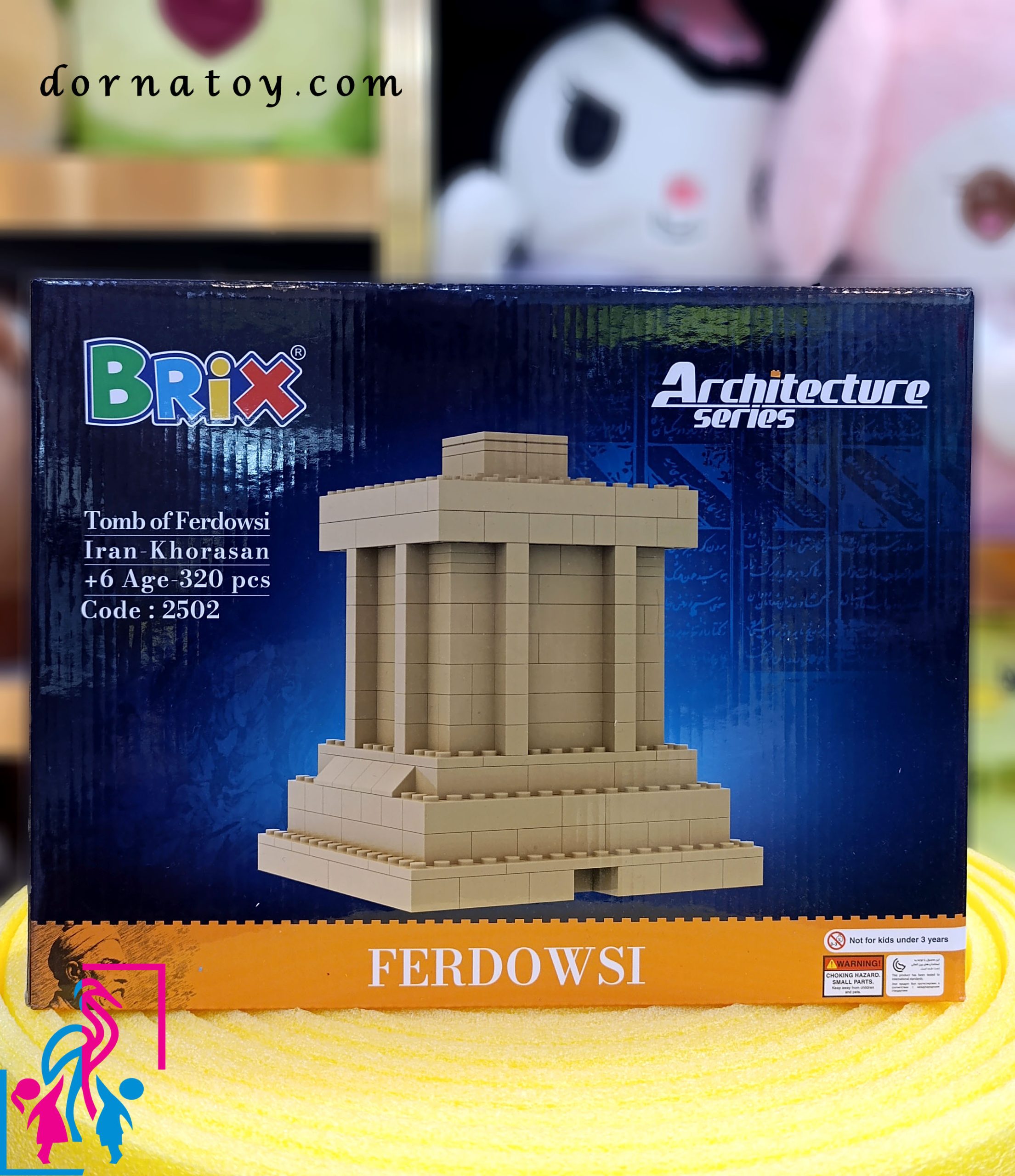 IMG_20251023_203321 copy